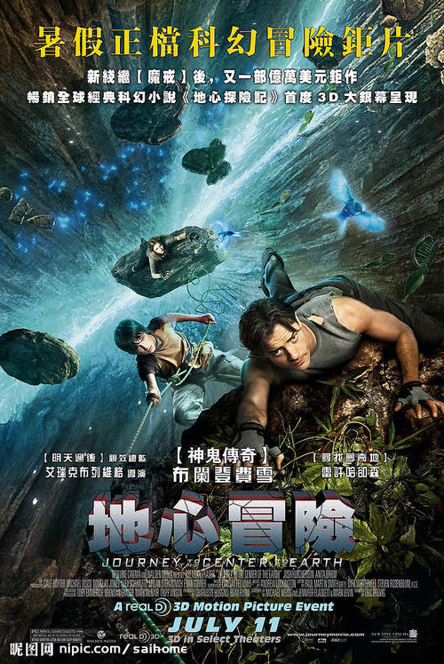 伪造阿曼德-弗雷皮尔学院文凭毕业证